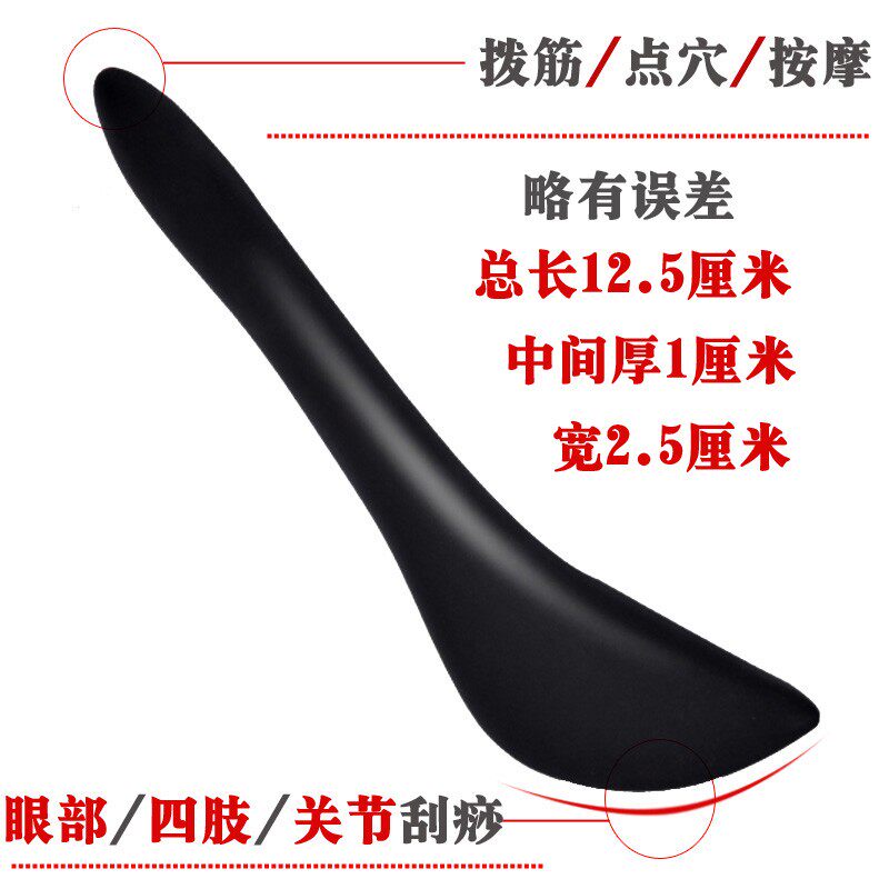 天然砭石拨筋棒美容棒面部通用颈部脸部经络刮痧棒矾石眼部拔筋棒
