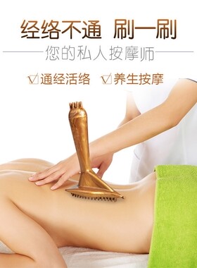 五行经络刷 美胸刷 长柄然能量活筋刷经刷美体刷筋络刷按摩刷
