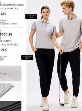 24-2051灰色/24-4232黑色,23-3324红色/23-5534黑色