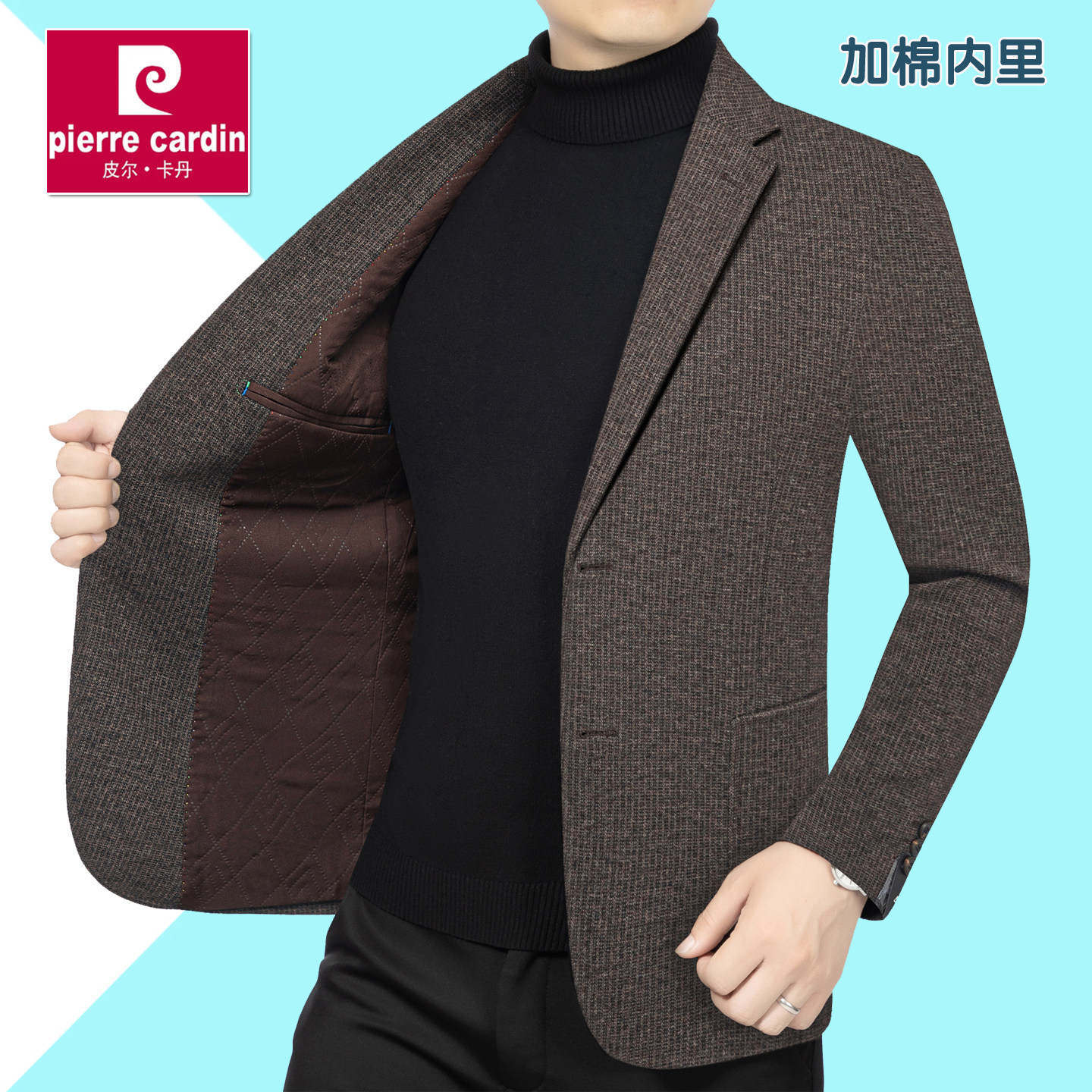 皮尔卡丹男士西服条纹秋季休闲商务西装中年爸爸装薄款羊毛呢外套