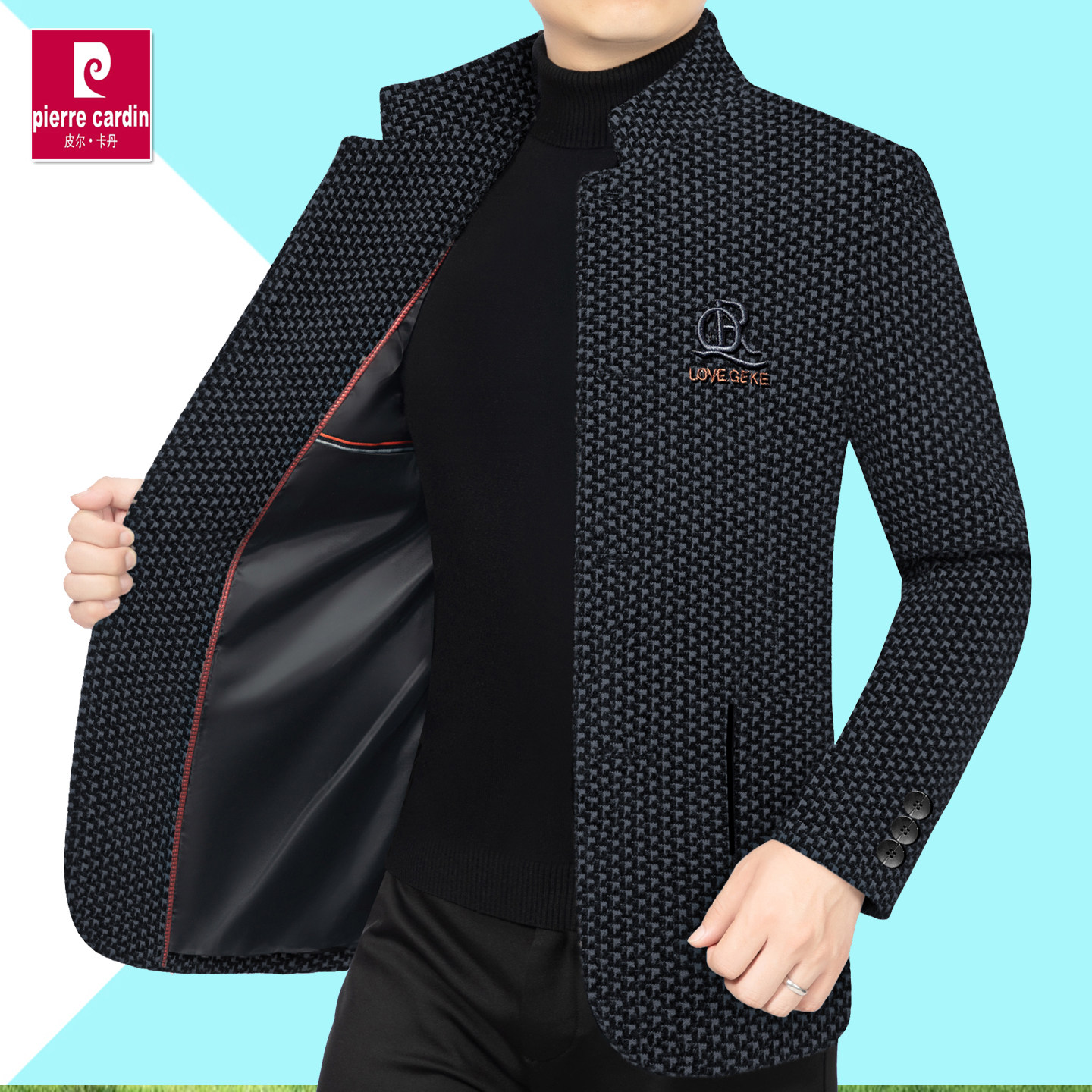 皮尔卡丹男士夹克立领春秋季新款毛呢外套薄款商务休闲中年爸爸装