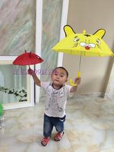 包邮小雨伞玩具伞幼儿园装饰儿童伞1