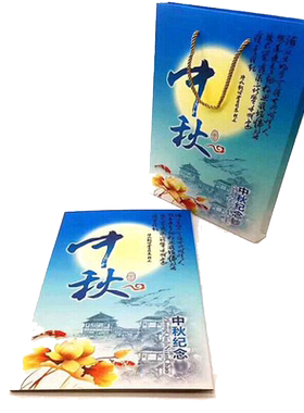 钱币中秋纪念钞收藏礼册送好友
