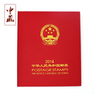 2014邮票年册 北方年册 中华人民共和国邮票 马年马票集邮册