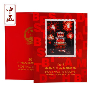 邮票年册1980年-2018年邮票年册北方邮票年册 中国集邮总公司