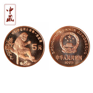 中国珍稀野生动物纪念币 金丝猴 单枚