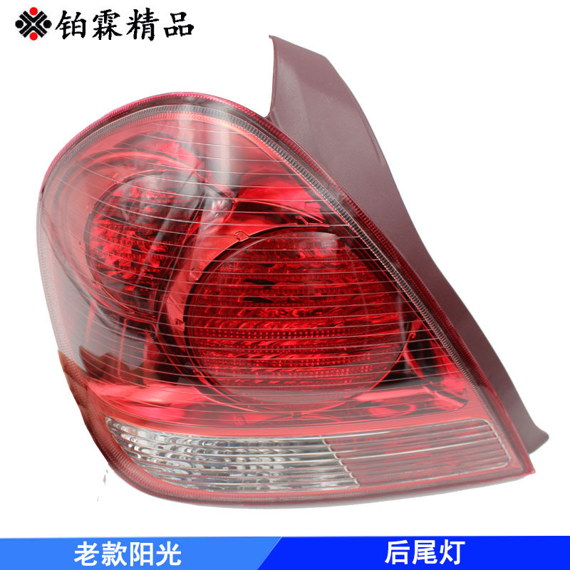 适用于05年老款日产尼桑 阳光 后尾灯左右后大灯刹车灯倒车转向