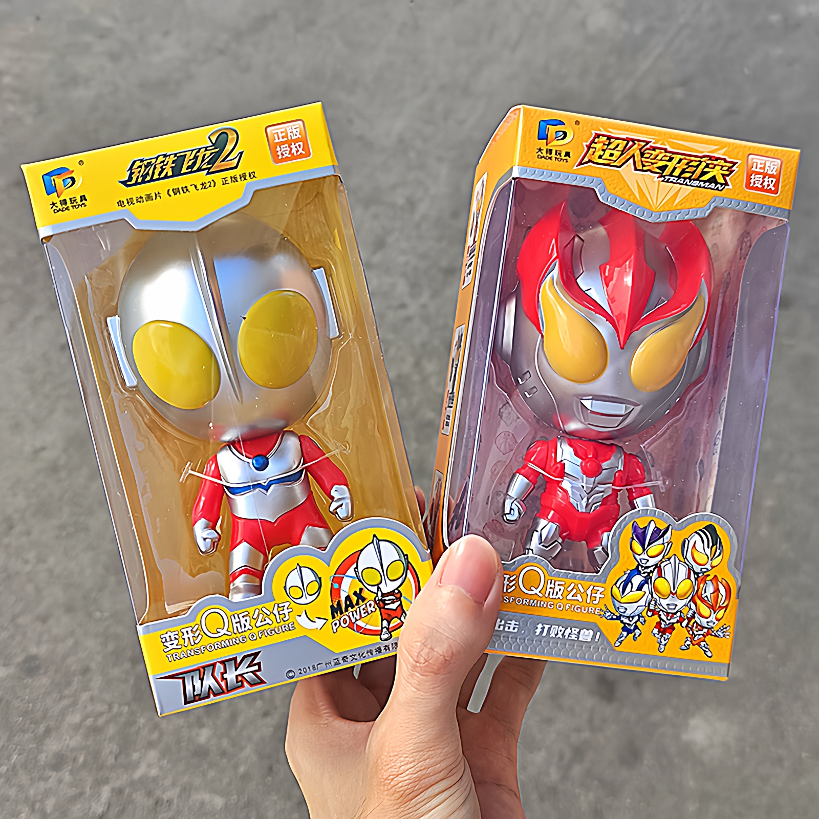 可变形扭蛋卡通可爱造型