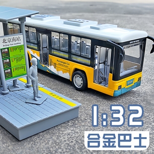 合金可开门大号双层巴士公交车玩具男孩旅游公共汽车模型儿童校巴