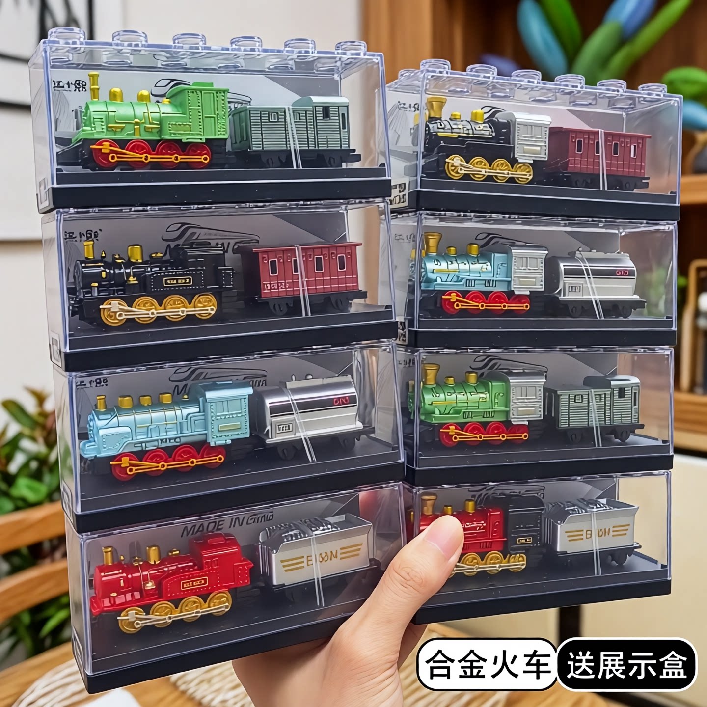 合金车头+车厢带展示盒图片