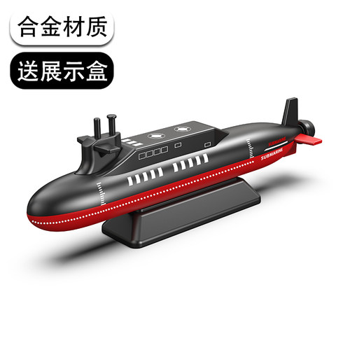 合金各种船舰带展示盒