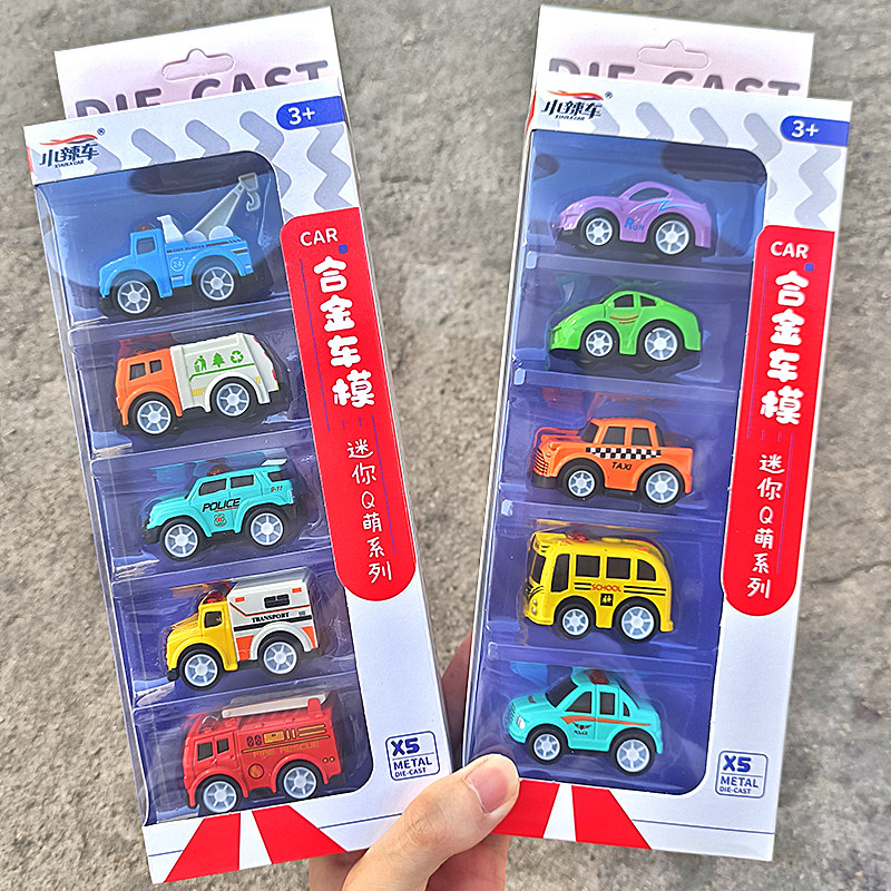 Q版合金小汽车玩具套装回力仿真工程消防警车救护儿童男孩各类车,玩具/童车/益智/积木/模型,惯性/回力/滑行玩具,淘宝优惠券,粉丝福利购,淘宝优惠卷