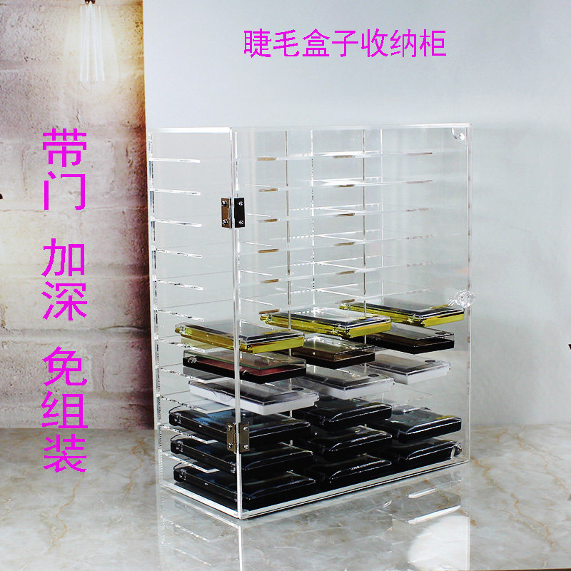 亚克力柜展示架透明整理盒收纳架