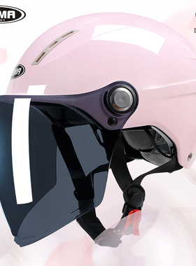 3C认证野马电动摩托车头盔男女夏季防晒紫外线电瓶半盔夏天安全帽