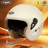 通用3C认证冬季 新款 野马电动摩托车头盔ccc男女四季 保暖安全帽