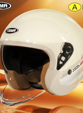 新款野马电动摩托车头盔ccc男女四季通用3C认证冬季保暖安全帽