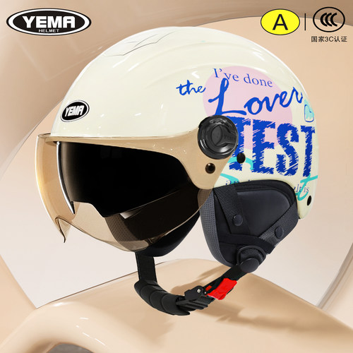 护耳自由拆卸 四季可用 国标认证