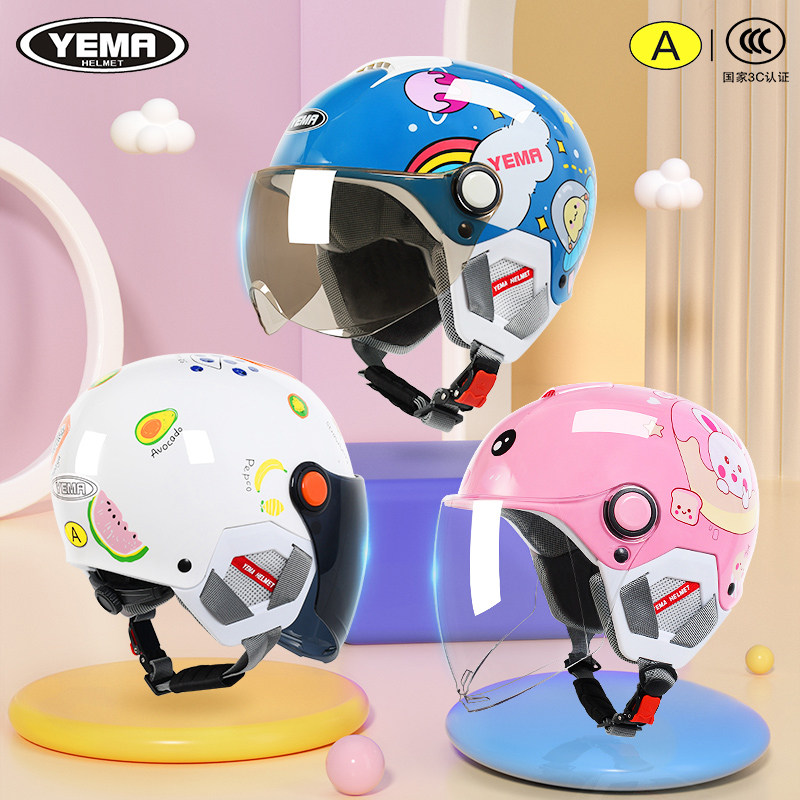 野马3C认证儿童头盔男女孩四季通用电动摩托车小孩半盔宝宝安全帽