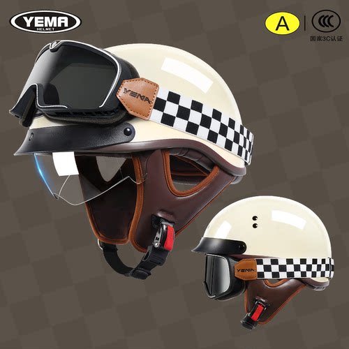 【带哇镜】野马复古机车哈雷瓢盔