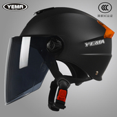 半盔摩托车安全帽 四季 3C认证野马头盔夏季 女电动车男防晒轻便式