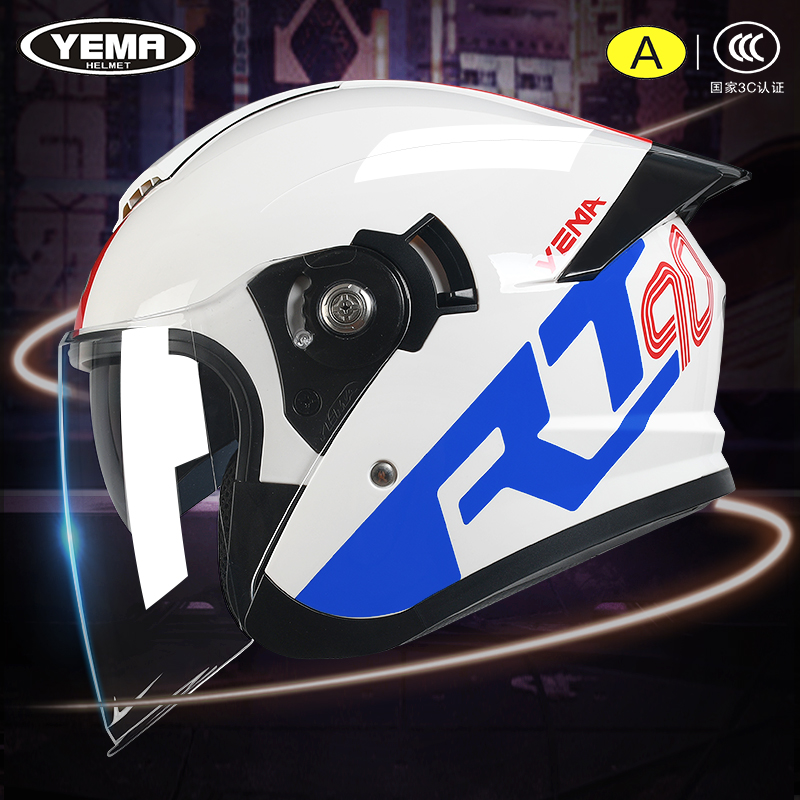 野马摩托车大尾翼四季半盔