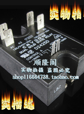 美国 快达 CRYDOM 固态继电器 D2425D  25A