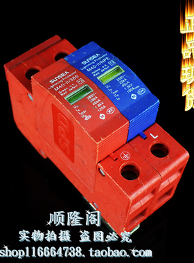 SUNSEA 日海 单相防雷器 M40-II 1+NPE 浪涌保护器 385V 20-40KA