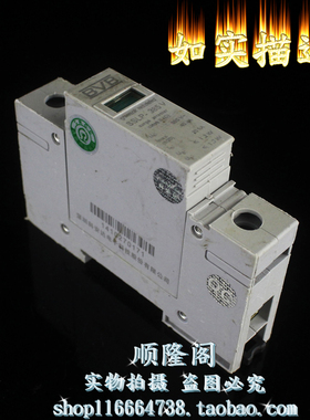 BVB SALTEK 捷克生产 SSLP-385V 1P 单相电源防雷器 385V 20-25KA