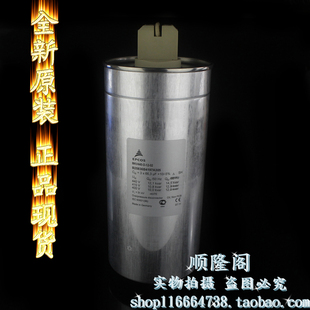 EPCOS 电容 MKV440 B25836B4197A305 3X66.3UF 爱普科斯