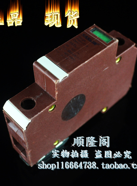 SASSIN 国际三信王牌 防雷器 3STL-B 1P 保护器 385V 40-80KA