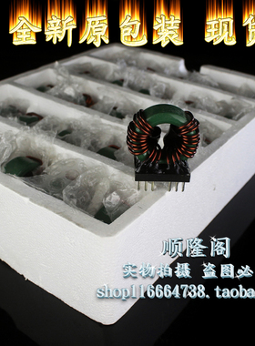HEC 扼流圈 环形共模滤波器电感 H2214L3 磁环电感