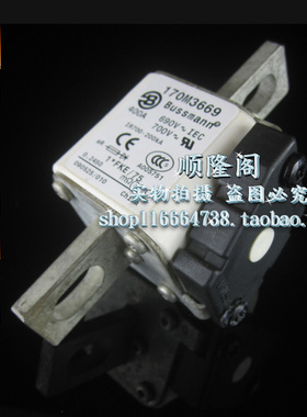 BUSSMANN 170M3669 速溶保险管 400A 690V 熔断器