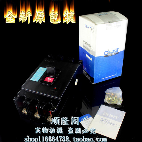 正品 CHNT 正泰 空气开关 NM10-250/330 3P 200A 塑壳断路器