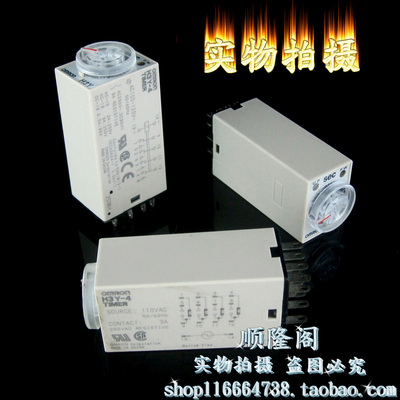 日本 H3Y-4 时间继电器 100-120V 110V 0-120sec 0-1sec 0-5sec