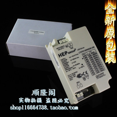 HEP GROUP 变压器 100-277V 450mA 转 20-30Vdc 21-30W LED驱动器