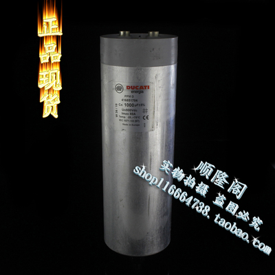 Ducati 督凯提 PPM D 416851704 薄膜电容 900Vdc 1000UF