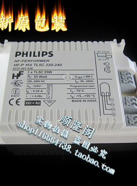 HF-P 155 TL5C 220-240 电子镇流器 55W 220-240V
