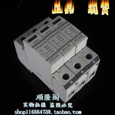 COMPTON 康普盾 KPA385/20M 3P 三相防雷器 385V 20-40KA 浪涌