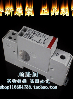 CITEL 西岱尔 DS240-95DC 直流防雷器 20-40KA 125VDC浪涌保护器
