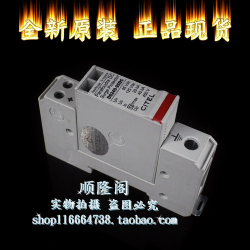 CITEL 西岱尔 DS240-95DC 直流防雷器 20-40KA 125VDC浪涌保护器
