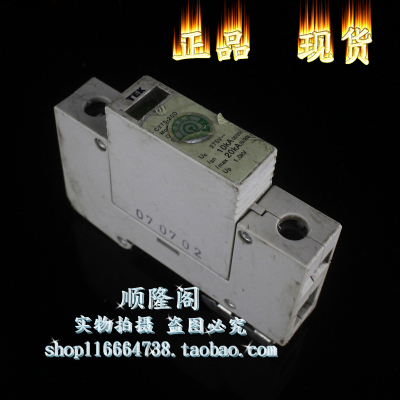 深圳恒毅兴 TEK 防雷器 C275-20D 1P 浪涌保护器 10-20KA 275V