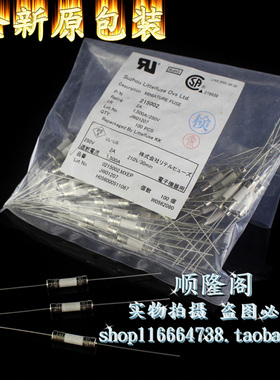 美国 Littelfuse 力特 215002 陶瓷保险管 250V 2A 5X20MM 带引脚