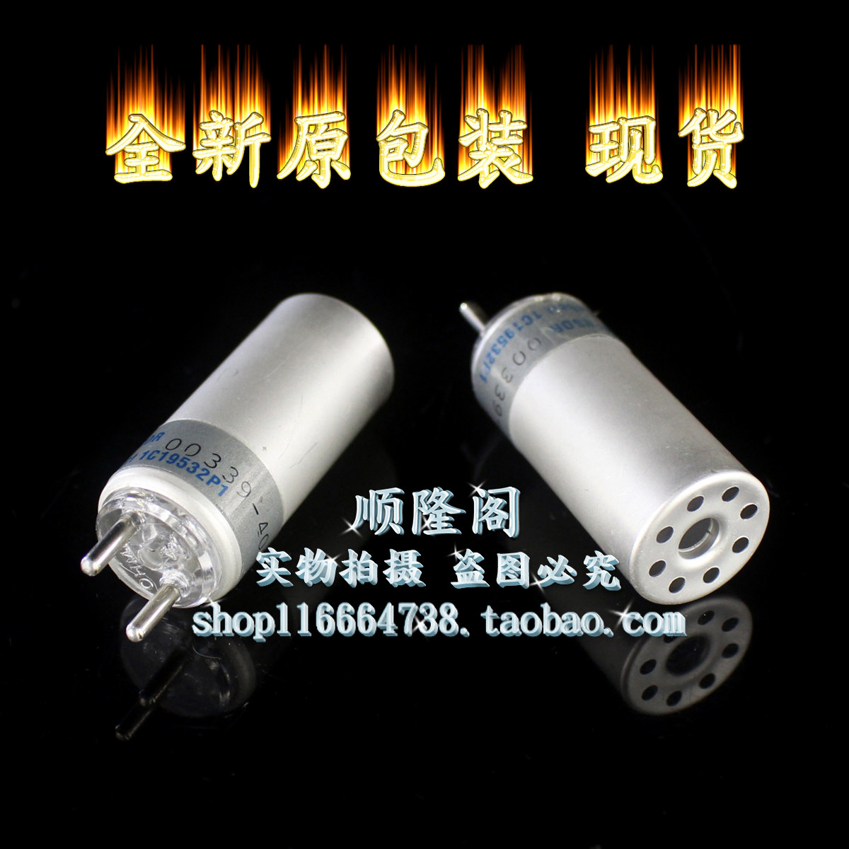 Liebert 1C19532P1 温度湿度传感器