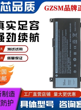 适用 戴尔 Inspiron 14-7000 7466 7467 P78G PWKWM 笔记本电池