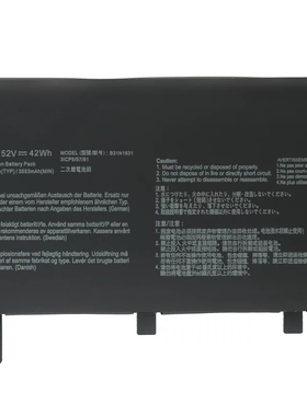 华硕 B31N1631 X505ZA X505BA/BP F505ZA K505B A505Z 笔记本电池