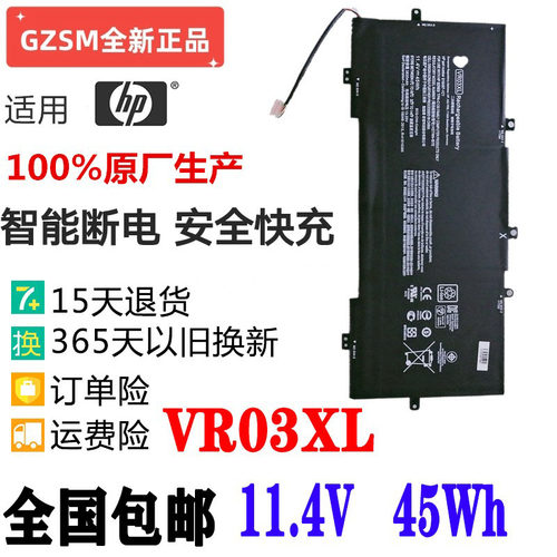 全新原装HP惠普笔记本电池D024TU
