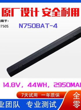 全新现货N750BAT-4 6-87-N750S-4EB1 14.8V 44WH高容量笔记本电池