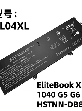 全新 适用 惠普  X360 1040 G5 G6 BL04XL HSTNN-DB8M 笔记本电池