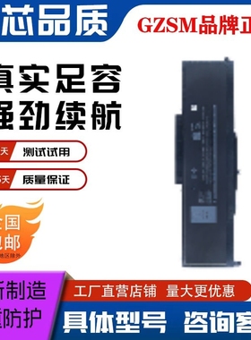 适用 戴尔 3520 3530 7530 5580 5590 5591 VG93N 笔记本电池