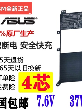 现货华硕 V555L V555LB V555U VM590L MX555 C21N1408 笔记本电池